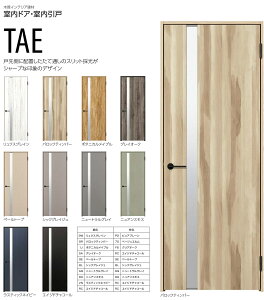 TAEfUC@YKKap hA X}G gh ԃ^CvmP[VO@733mm`878mm@hA2033mm@@CeAށ@Smayell trend