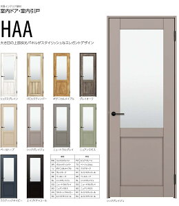 HAAfUC@YKKap hA X}G gh ԃ^CvmP[VO@733mm`878mm@hA2033mm@@CeAށ@Smayell trend