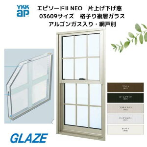 YKKap Gs\[hII@Gs\[h2NEO@iq Џグ@ 03609@ 405mm×970mm @h΁@Low-EwɎq@A~@ A~TbV @Gs\[h2lI@SS̕WdlNEO
