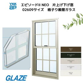 楽天市場】 窓サッシ > 片上げ下げ窓 : グレイズ