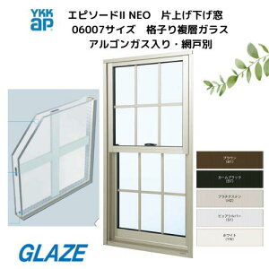 YKKap Gs\[hII@Gs\[h2NEO@iq Џグ@06007 @640mm×770mm h΁@ASKX@Low-EwɎq@A~@ A~TbV @Gs\[h2lI@S