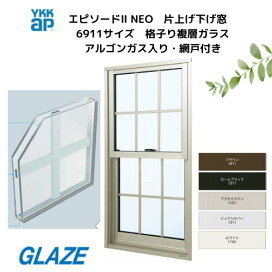 楽天市場】 YKKap 窓サッシ > 片上げ下げ窓 : グレイズ