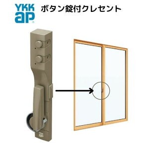 IvV YKKap@i@TbV {^tNZg@Ïؔԍ@hƑ΍@֗iV[Y {^NZg