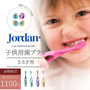 3{A\[gZbg܂ƂߔI 3`5˗p Jordan W[_ STEP2 Xebv2 uV qpuV q ܂Ƃߔ Iׂ qLN^[uV3{Zbg Lbvt