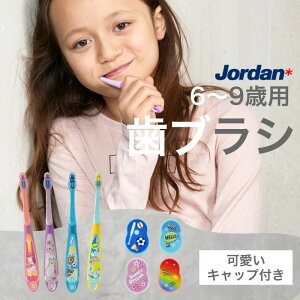 y6-9˗p킩ߎuVzJordan W[_ Xebv3 炩 Jt 킢 ^Cy qp  iv ς鎕ɑΉ \tguV ߂̃Obv j̎q 