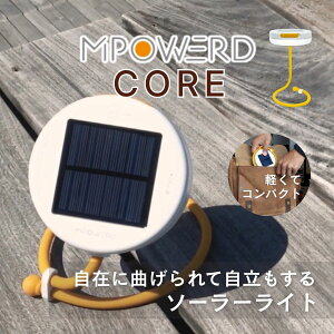 MPOWERD Products �G���p���[�h �R�A �\�[���[���C�g �\�[���[�[�d ���z�� USB�[�d 2way �n���f�B���C�g �����d�� ���O �h�� �݂艺�� �N���b�v �N���b�v�� �ЊQ�� �n���f�B ���z�� �L�����v �A�E�g