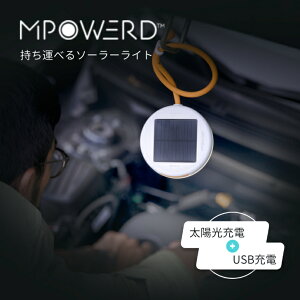 MPOWERD Products Gp[h RA/ \[[ / Cg / ЊQ / nfB / z / Lv / AEghA
