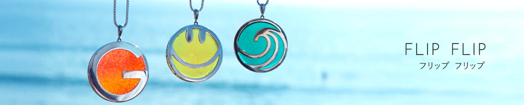 “一瞬の煌めき”をガラスプレートに閉じ込めました