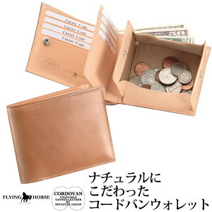コードバン二つ折り財布 メンズ メンズ二つ折り財布 通販 人気ランキング 価格 Com