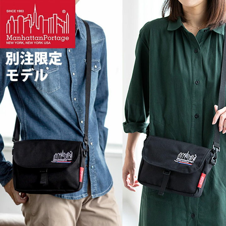 Manhattan portage ショルダーバック