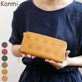 Kanmi. キャンディ BOXロングウォレット WL16-66【 Kanmi. 】【カンミ】【日本製】【長財布/長札財布】【キャンディ】【送料無料】【レディース】 一粒万倍日 天赦日【母の日おすすめ】