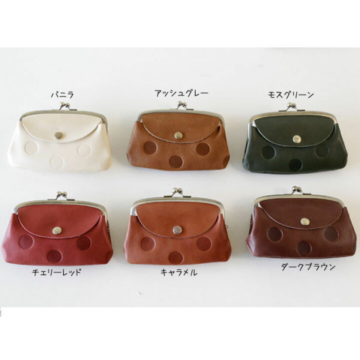 楽天市場】Kanmi. /カンミ キャンディ ルーフ親子がま口 WL17-72 [水玉  