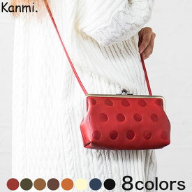 Kanmi. キャンディトラベルポシェット　PO16-76【 Kanmi. 】【カンミ】【日本製】[送料無料]