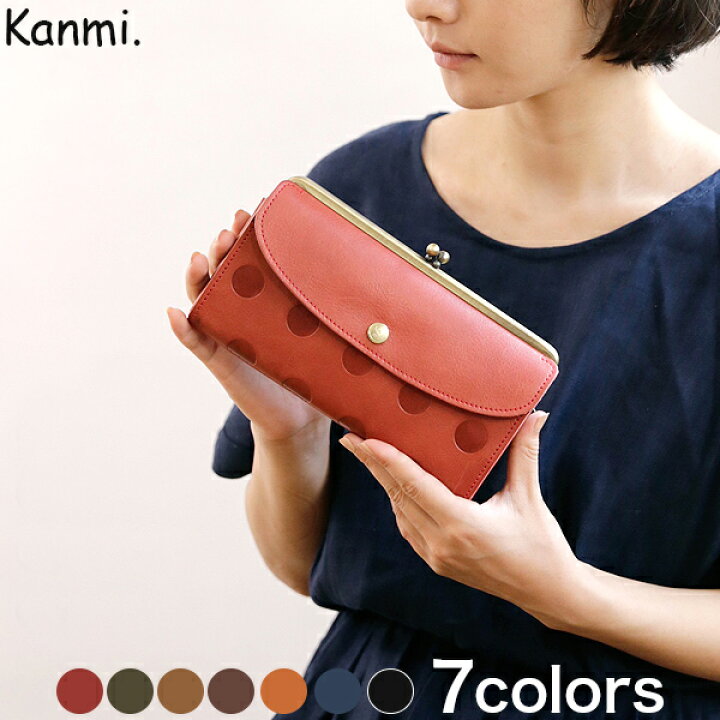楽天市場】【Kanmi./カンミ】キャンディルーフ ロングウォレット WL16 