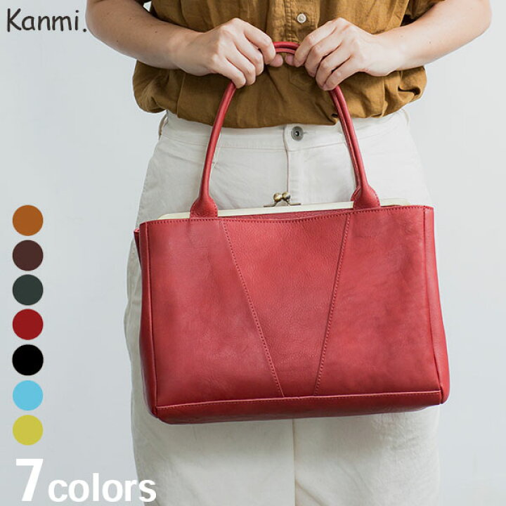 楽天市場】【最大800円OFFクーポン付】Kanmi. /カンミ maruco / マルコ 
