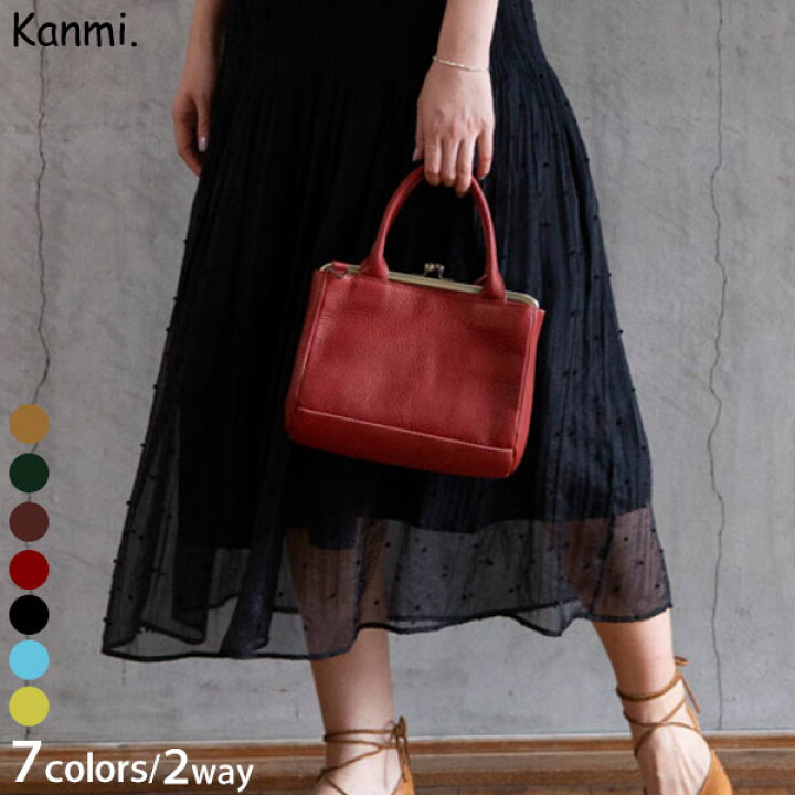 楽天市場】【最大1000円OFFクーポン付】Kanmi. /カンミ maruco がま口 