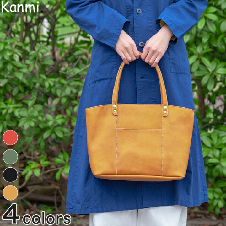 楽天市場】【最大1000円OFFクーポン付】Kanmi./カンミ Story トート 