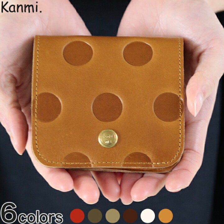 楽天市場】Kanmi./カンミ キャンディ がま口 コンパクトウォレット 