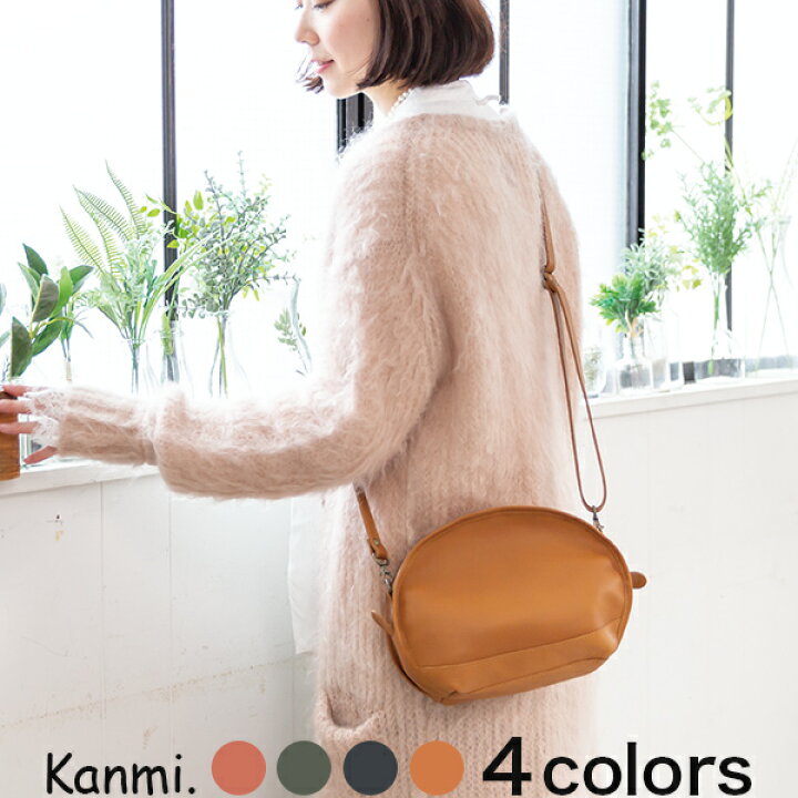 楽天市場】【最大800円OFFクーポン付】2019秋冬新作 Kanmi./カンミ  