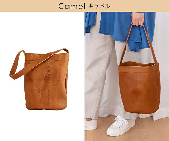 楽天市場】Kanmi./カンミ maruco バケツトートバッグ B20-41[かんみ 