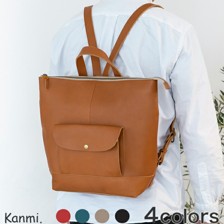 楽天市場】Kanmi./カンミ All story リュックサック B20-44[かんみ 