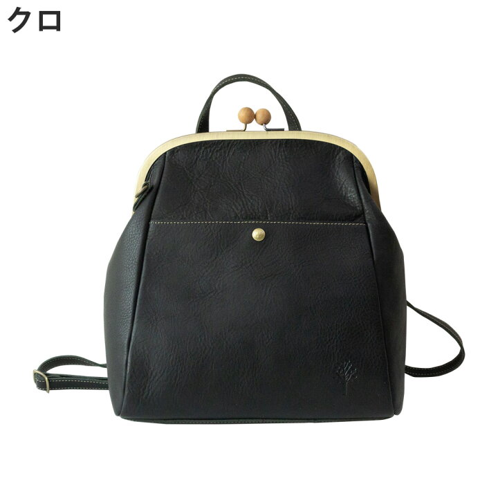 楽天市場】Kanmi. /カンミ ドロップツリー木玉 がま口3WAYバッグ B22 