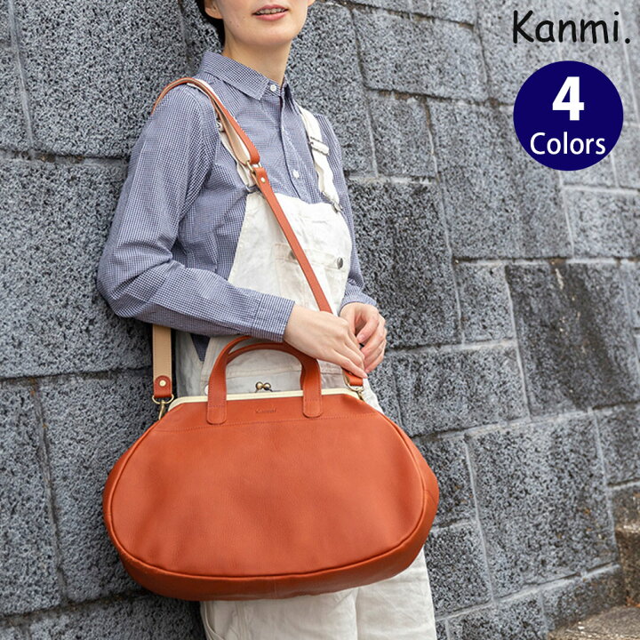 楽天市場】【最大800円OFFクーポン付】Kanmi./カンミ わぐり がま口 