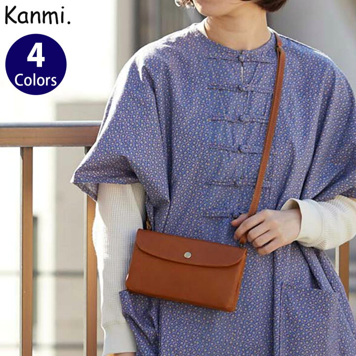 楽天市場】【最大800円OFFクーポン付】Kanmi./カンミ クレープ ロング 