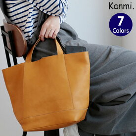 Kanmi./カンミ itsu mono バッグ(M) B21-66 バッグ トートバッグ A4対応 かんみ レディース ナチュラル ブランド ギフト プレゼント 本革 レザー 日本製 [送料無料]