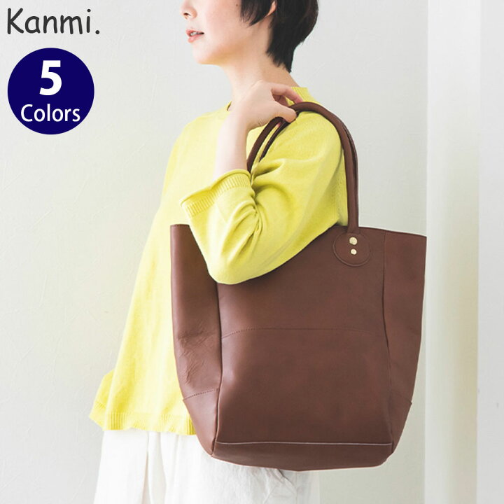 楽天市場】Kanmi./カンミ All story トートバッグ B23-83 バッグ 