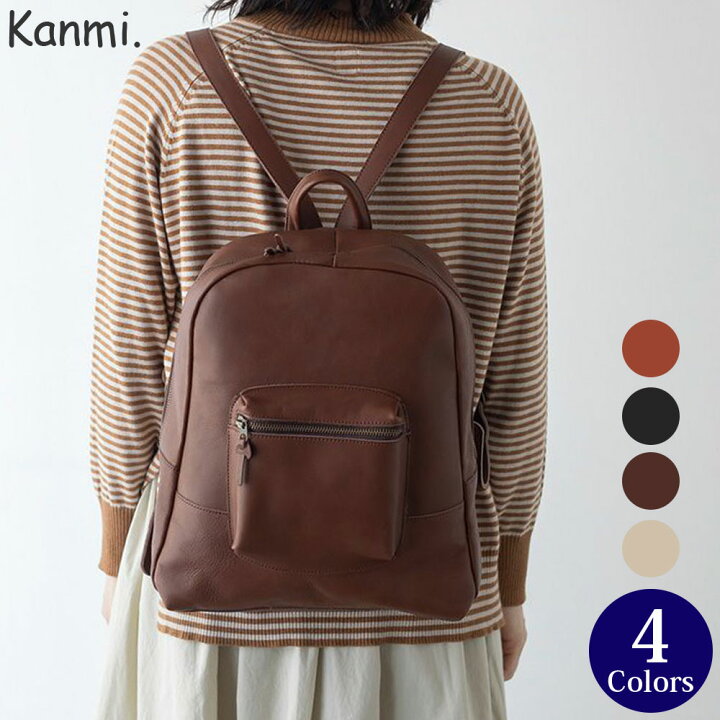 楽天市場】Kanmi./カンミ All story スマイルリュック B23-87 バッグ  