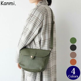 Kanmi./カンミ ボーロ ショルダーバッグ B23-91 かんみ 斜め掛け バッグ ブランド ギフト プレゼント 本革 レザー 日本製 [送料無料]