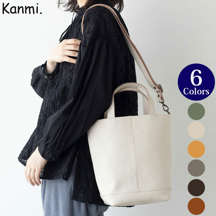 楽天市場】Kanmi./カンミ itsu mono 2WAYバッグ B23-88 かんみ 