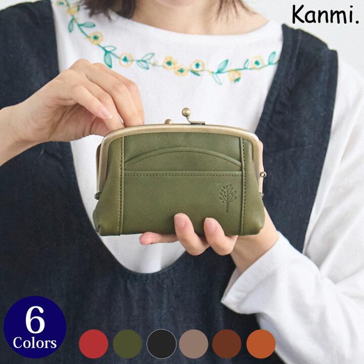 楽天市場】【最大800円OFFクーポン付】Kanmi./カンミ ドロップツリー W  