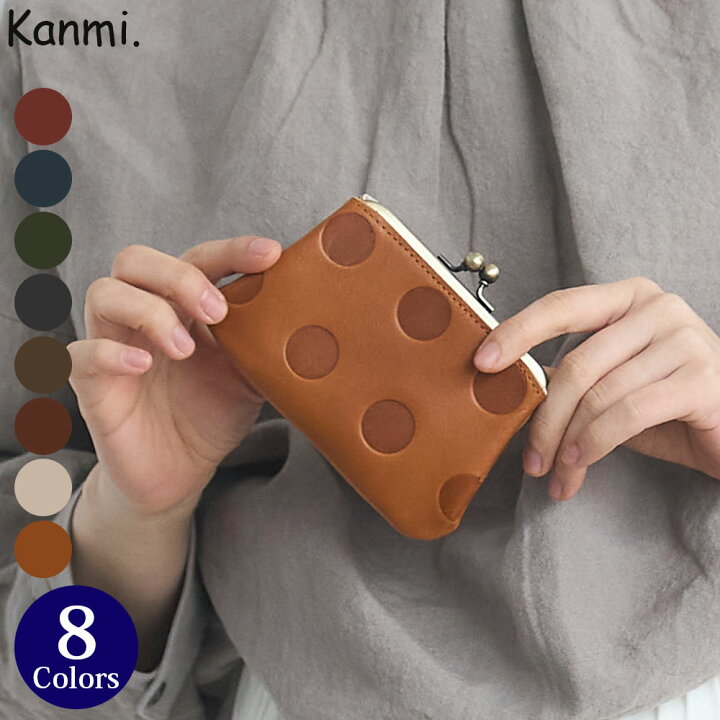 楽天市場】Kanmi./カンミ キャンディ あおりがま口 (S) チェリーレッド 