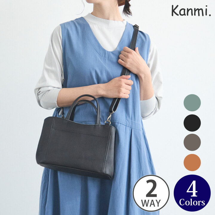 楽天市場】Kanmi./カンミ ミルフィーユ がま口 2WAYショルダーバッグ  