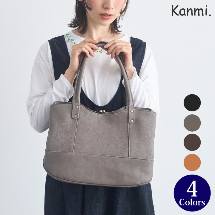 楽天市場】Kanmi./カンミ ミルフィーユ がま口 トートバッグ B24-96  