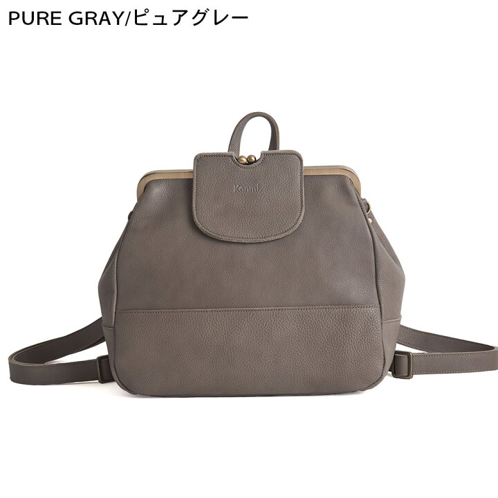 楽天市場】Kanmi./カンミ mukurino がま口 3WAYリュック B24-97 バッグ 