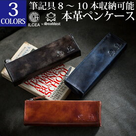 楽天市場 カーフ レザー ペンケースの通販