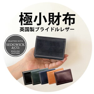 メンズ 三つ折り財布 通販 人気ランキング 価格 Com