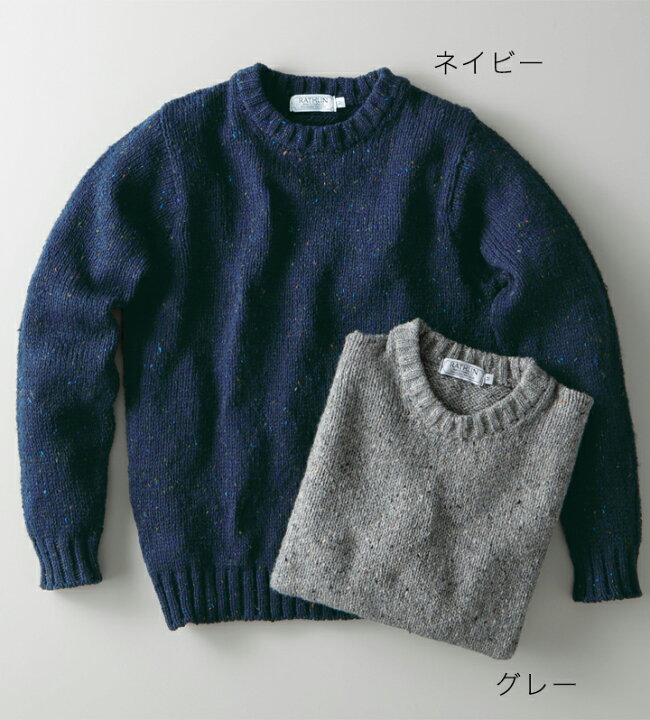 楽天市場 アイルランド製ドネガルクルーネックセーター Rathlin Knitwear ラスリン ニットウェア グレンフィールド 名入れギフト豊富 グレンチェック