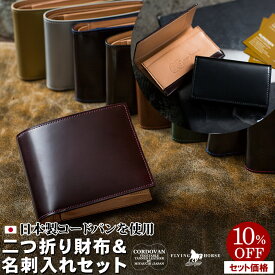 楽天市場 セット メンズ財布 財布 ケース バッグ 小物 ブランド雑貨の通販