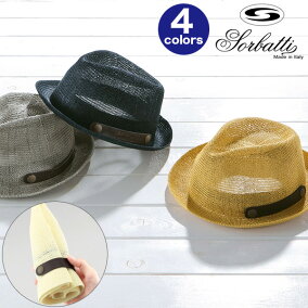 楽天市場 麦わら帽子 人気ランキング1位 売れ筋商品