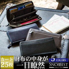 【Snobbist/スノビスト】カード25枚以上収納！大容量 メンズ 長財布「一目瞭然ウォレットBIZ 」[名入れ無料]父の日ギフト プレゼント[送料無料] 一粒万倍日 天赦日 父の日