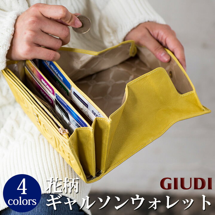 楽天市場】【SALE】【送料無料】イタリア製花柄ギャルソンウォレット 