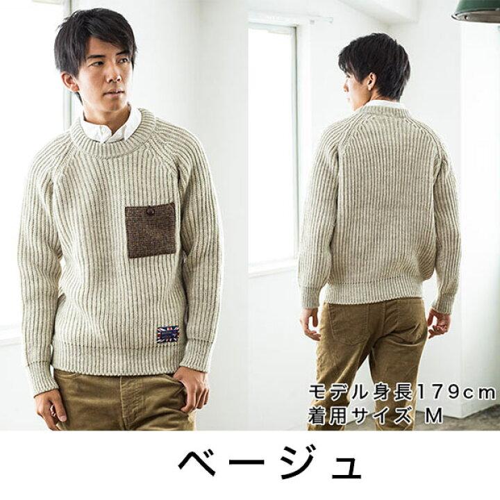 楽天市場 英国製 ハリスツイード使用の無染色セーター Peregrine ペレグリン アウター メンズ 秋冬 秋服 冬服 40代 50代 ファッション かっこいい 防寒 送料無料 名入れギフト豊富 グレンチェック