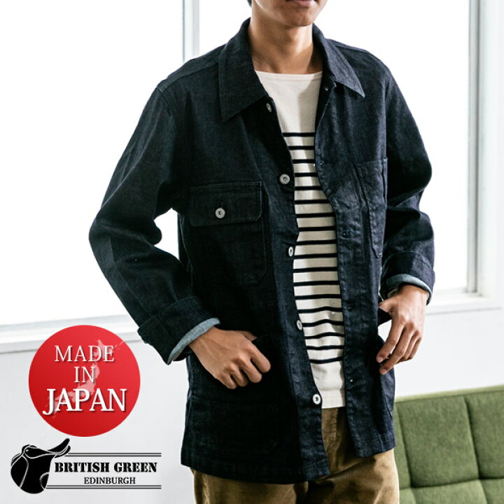 楽天市場 送料無料 日本製 ストレッチデニム カバーオール ジャケット ワークウエア メンズ 男性 British Green ブリティッシュグリーン 父の日 名入れギフト豊富 グレンチェック