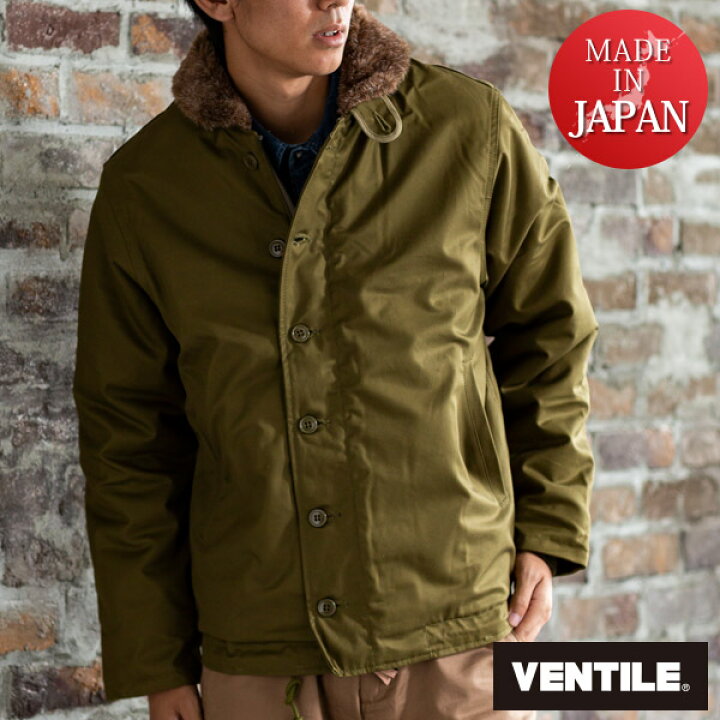 楽天市場 日本製 ベンタイル Ventile デッキジャケット ジャケット アウター メンズ 男性 British Green ブリティッシュグリーン 送料無料 父の日 名入れギフト豊富 グレンチェック