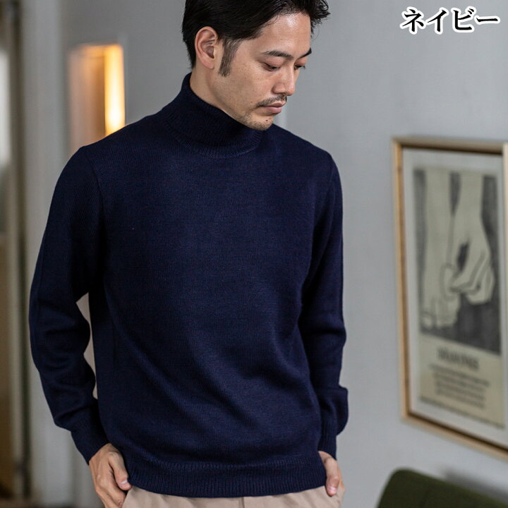 楽天市場 アルパカ ベビーアルパカ メンズ 男性 タートルネック セーター 送料無料 Egp Knitwear イージーピー ニットウェア 名入れギフト豊富 グレンチェック 楽天市場 アルパカ ベビーアルパカ メンズ 男性 タートルネック セーター 送料無料 Egp Knitwear イージーピー ニットウェア 名入れギフト豊富 グレンチェック