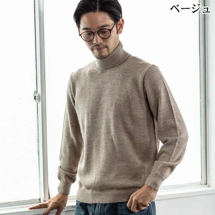 楽天市場 アルパカ ベビーアルパカ メンズ 男性 タートルネック セーター 送料無料 Egp Knitwear イージーピー ニットウェア 名入れギフト豊富 グレンチェック